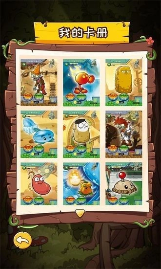 汇智动漫最新版(4)