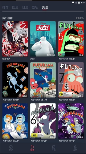 clicli动漫正版(4)