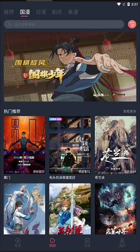 clicli动漫正版(5)