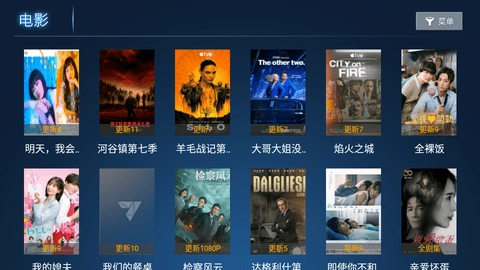 柒月影院TV版图1