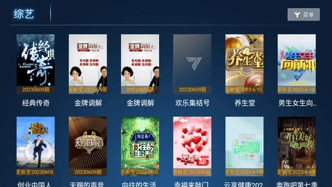 柒月影院TV版图2