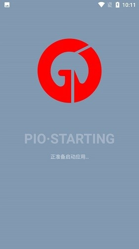 搞机助手重制版(1)