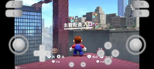 yuzu模拟器捐赠版(5)