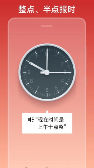 银美桌面极简版(1)