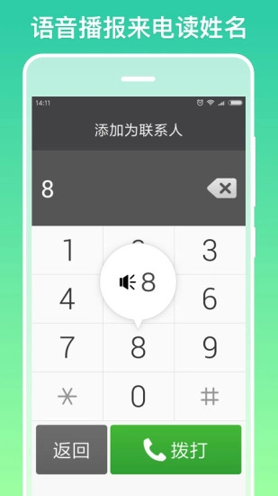 银美桌面极简版(2)