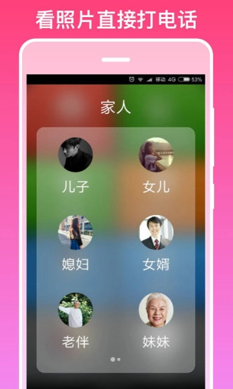 银美桌面极简版(3)