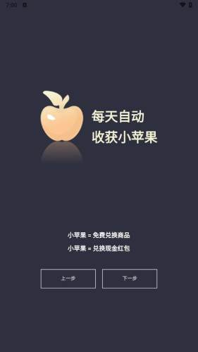 潮人夜市最新版截图3