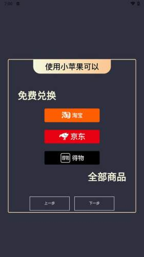 潮人夜市最新版截图4