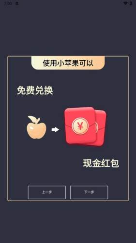 潮人夜市最新版截图5