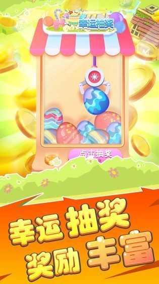 欢乐养猪场红包版(1)