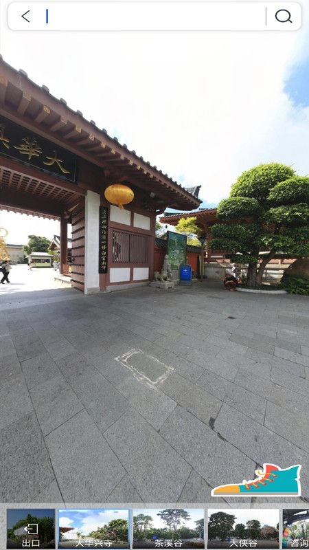 3D卫星地图手机免费版图1