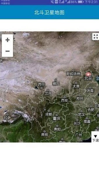 实景地图4