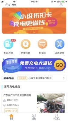 小级快桩1