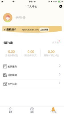 小级快桩2