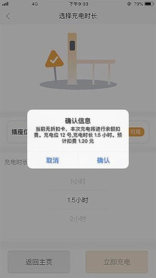 小级快桩3