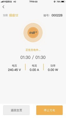 小级快桩4