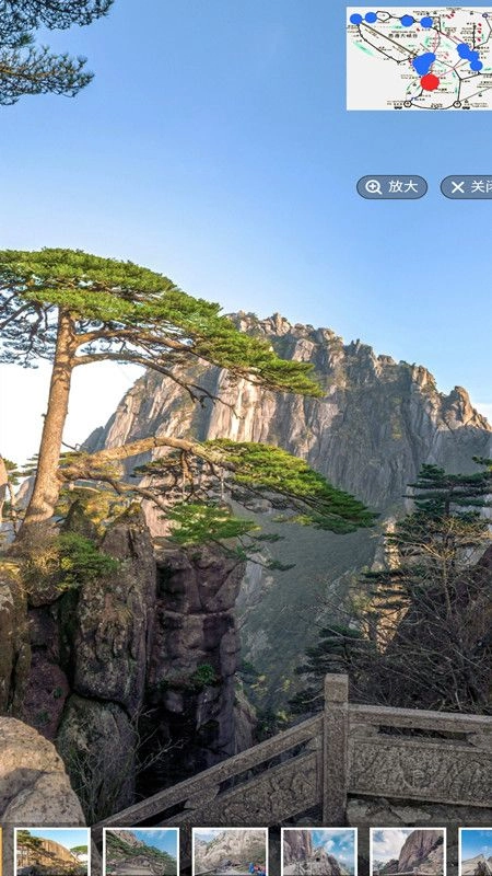 3D卫星地图手机免费版图3