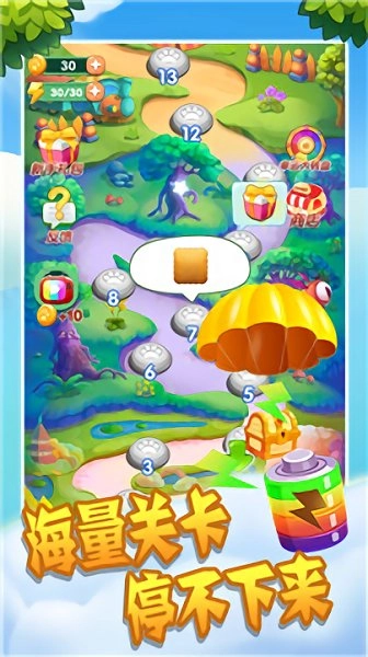 农场消消消正版图5