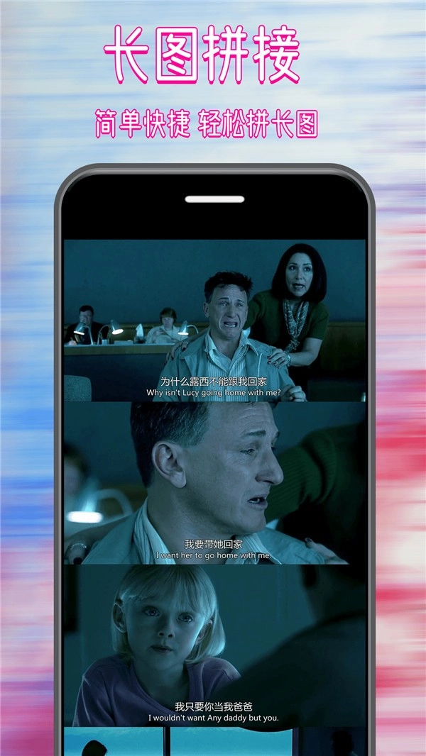 拼图修图大师免费原版图1