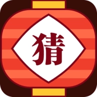 灯谜红包群免费版