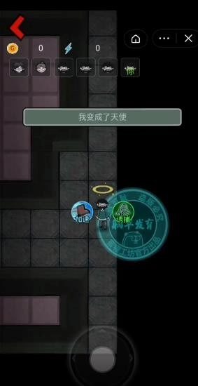 躺平发育猎梦超人版