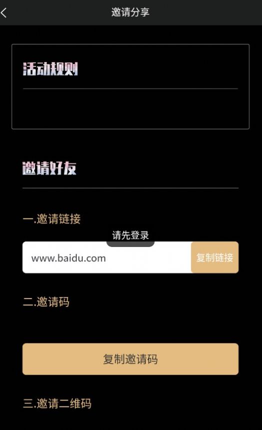 中幻艺术最新版截图1