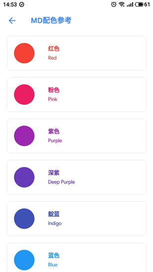云搜索截图3