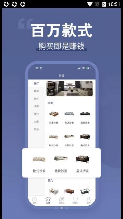 月牙云仓最新版截图3