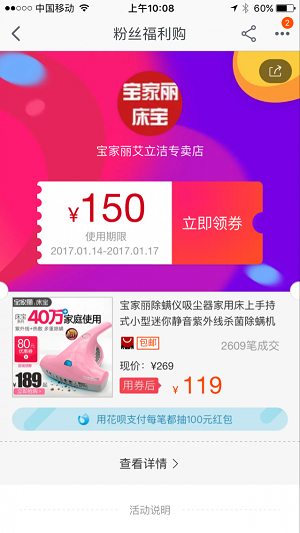 万能优惠券钥匙最新版截图1