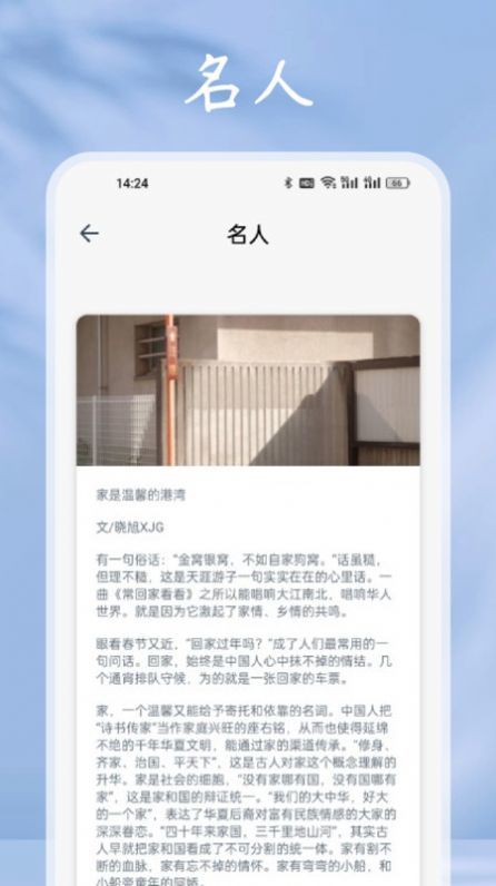 小小追书截图