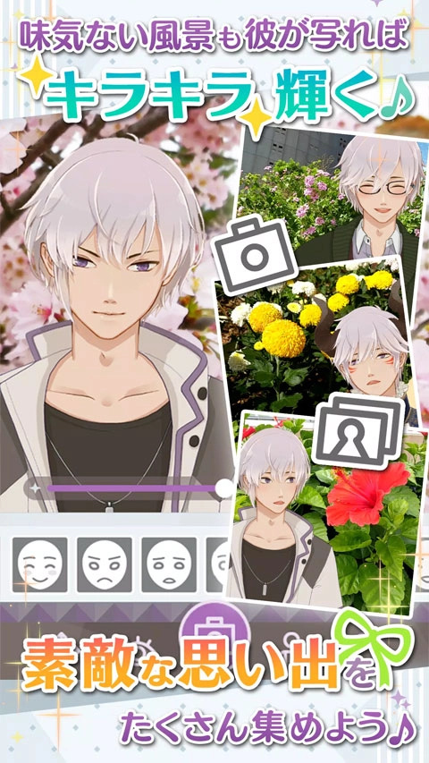 早安我的少年最新版图3