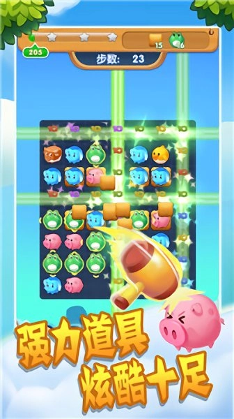 农场消消消正版图4