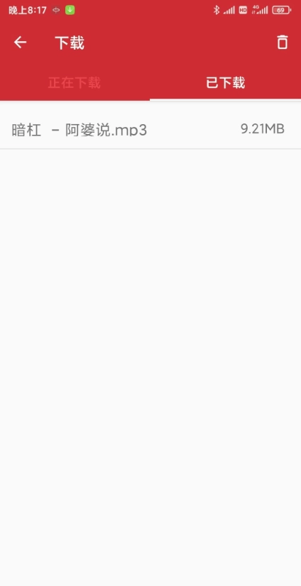 qmd2026免费版图1