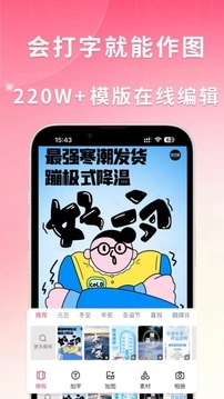 图怪兽原版图4