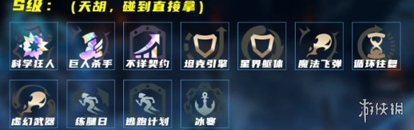 《英雄联盟》辛吉德（炼金术士）的实战玩法思路分享