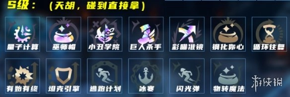 《英雄联盟》兽灵行者乌迪尔的玩法思路