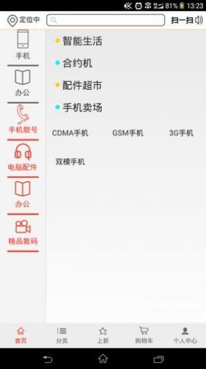 金豆乐园截图0