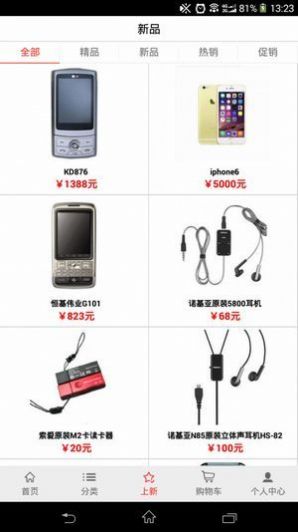 金豆乐园截图1