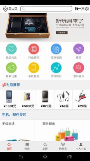 金豆乐园截图2