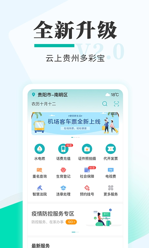 多彩宝原版图2