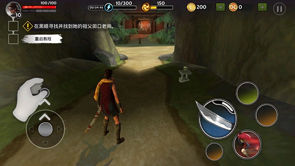 影子猎人的传说中文版图1