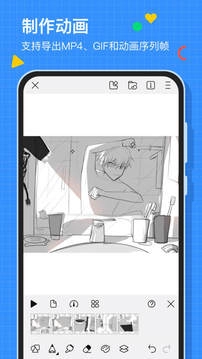 画世界安卓直装版图2