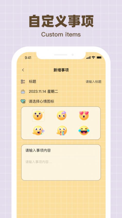 纪念哈基米截图1