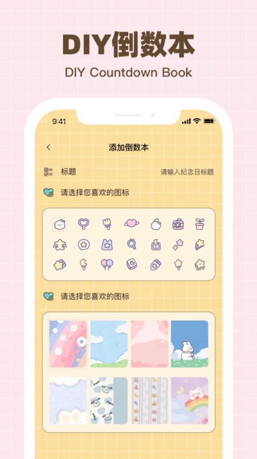 纪念哈基米截图2