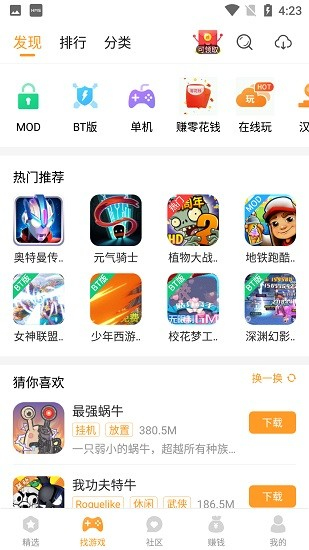 乐乐游戏老版本软件评分展示