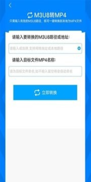 格式作坊免费版1