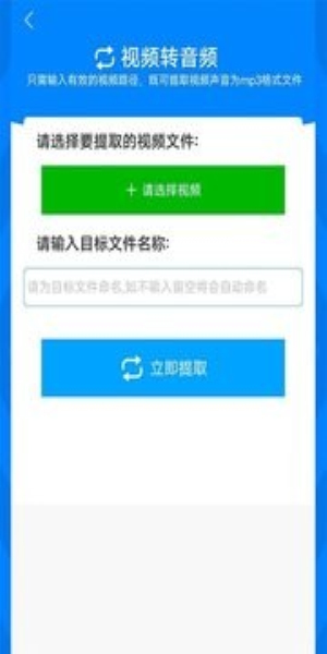 格式作坊免费版2