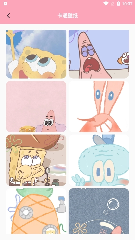 时光壁纸手机正版图1