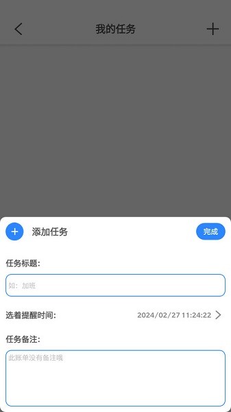 猴子工具箱截图1
