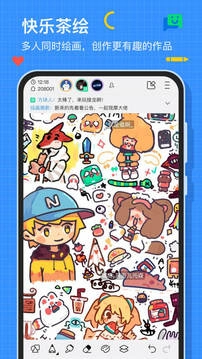 画世界安卓直装版图3